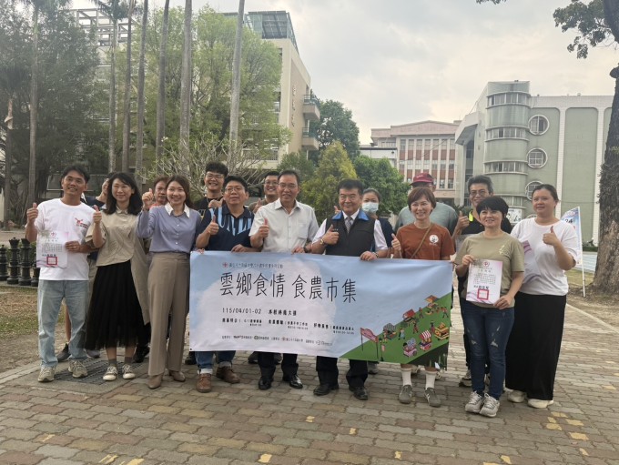 2026.04.01斗中80週年校慶系列活動-雲鄉食情-食農市集