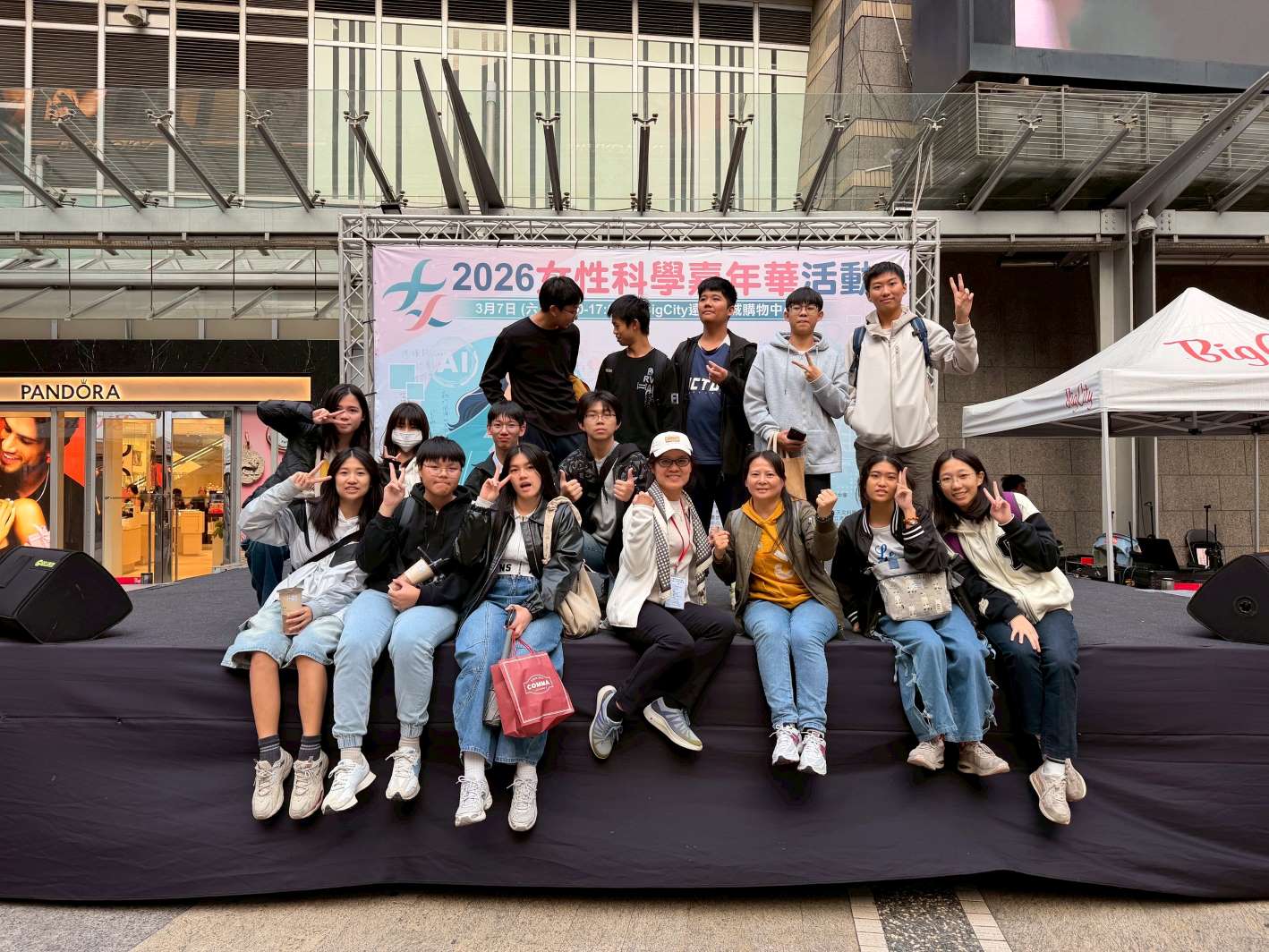 2026.03.07斗中學生參加2026新竹清大科學節